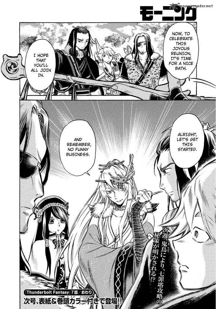 Thunderbolt Fantasy Chapter 7 page 20