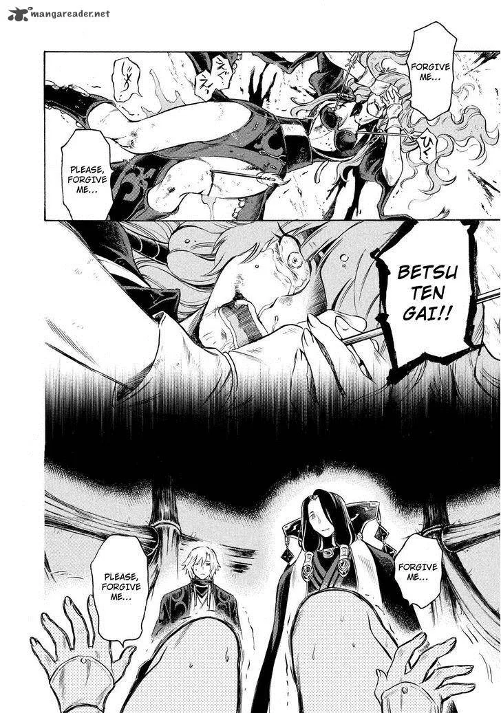 Thunderbolt Fantasy Chapter 7 page 14