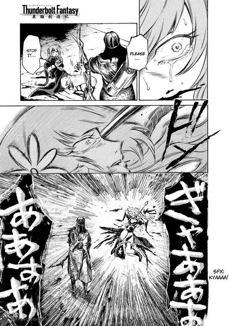 Thunderbolt Fantasy Chapter 7 page 13
