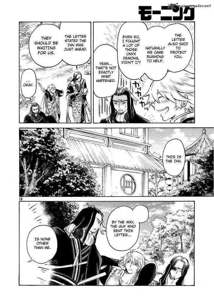 Thunderbolt Fantasy Chapter 7 page 18