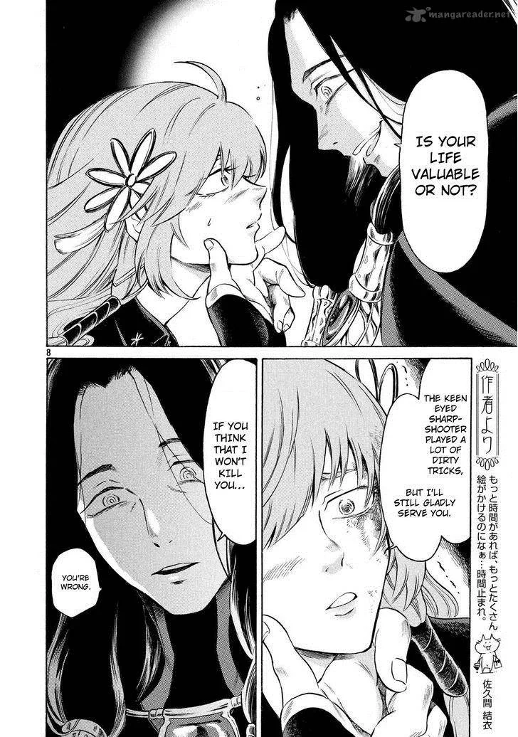 Thunderbolt Fantasy Chapter 7 page 8