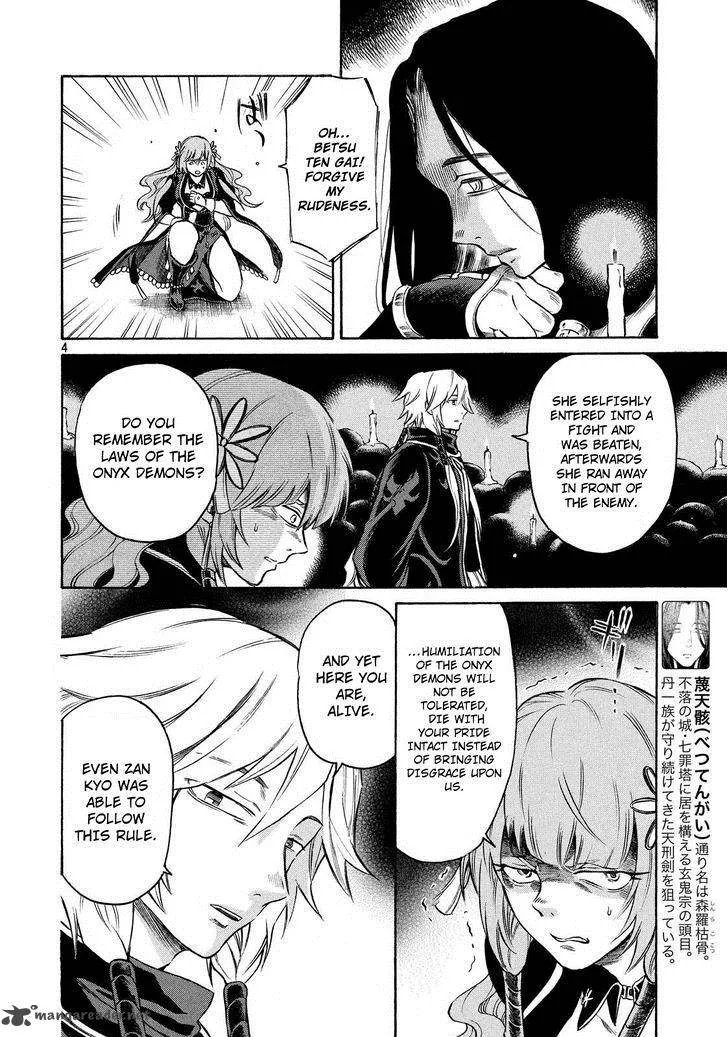 Thunderbolt Fantasy Chapter 7 page 4