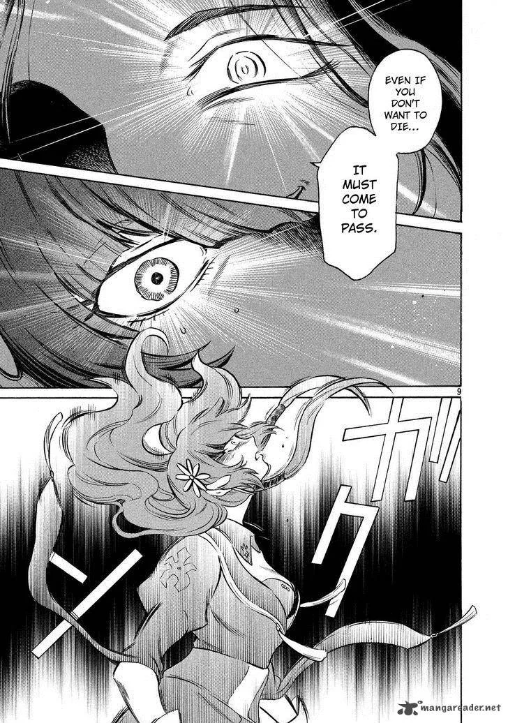 Thunderbolt Fantasy Chapter 7 page 9