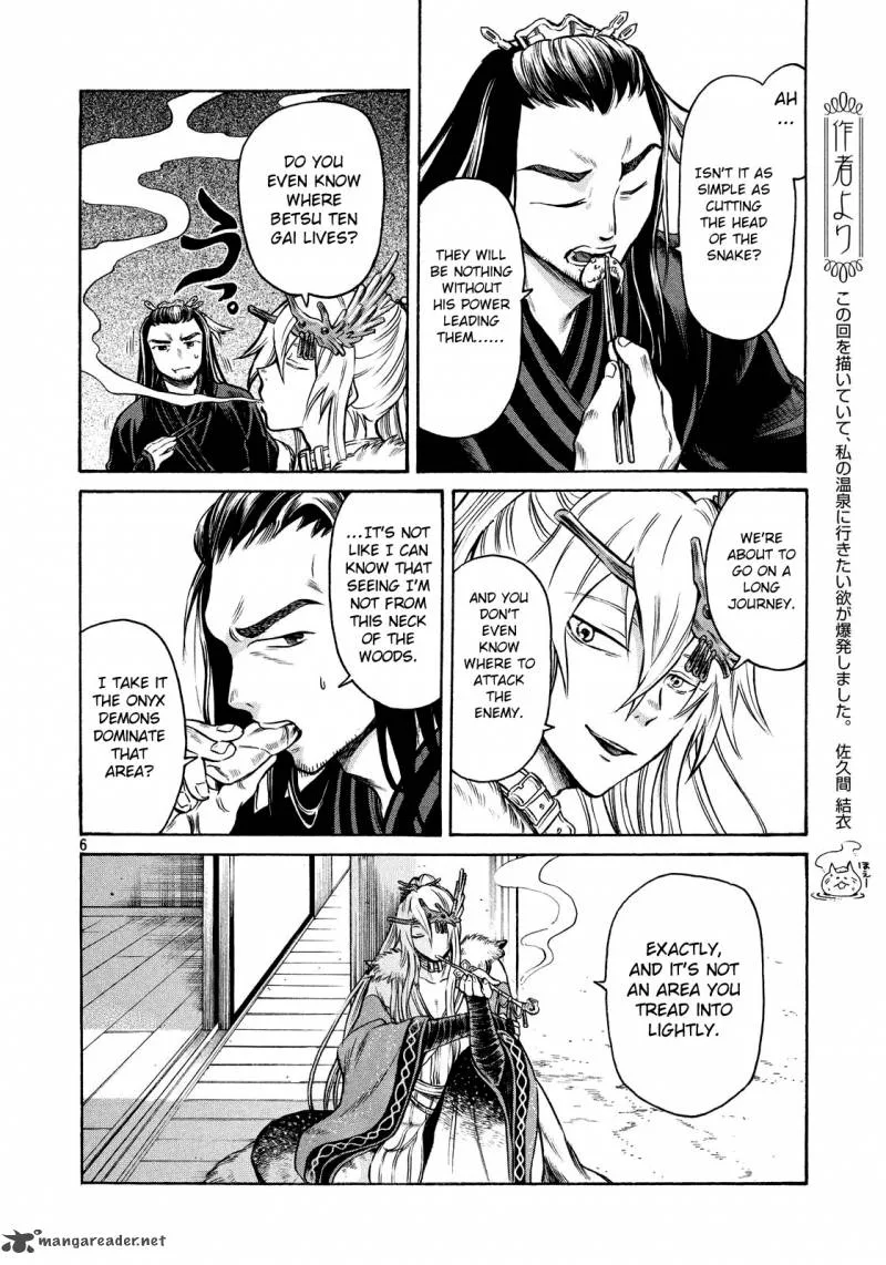 Thunderbolt Fantasy Chapter 8 page 6