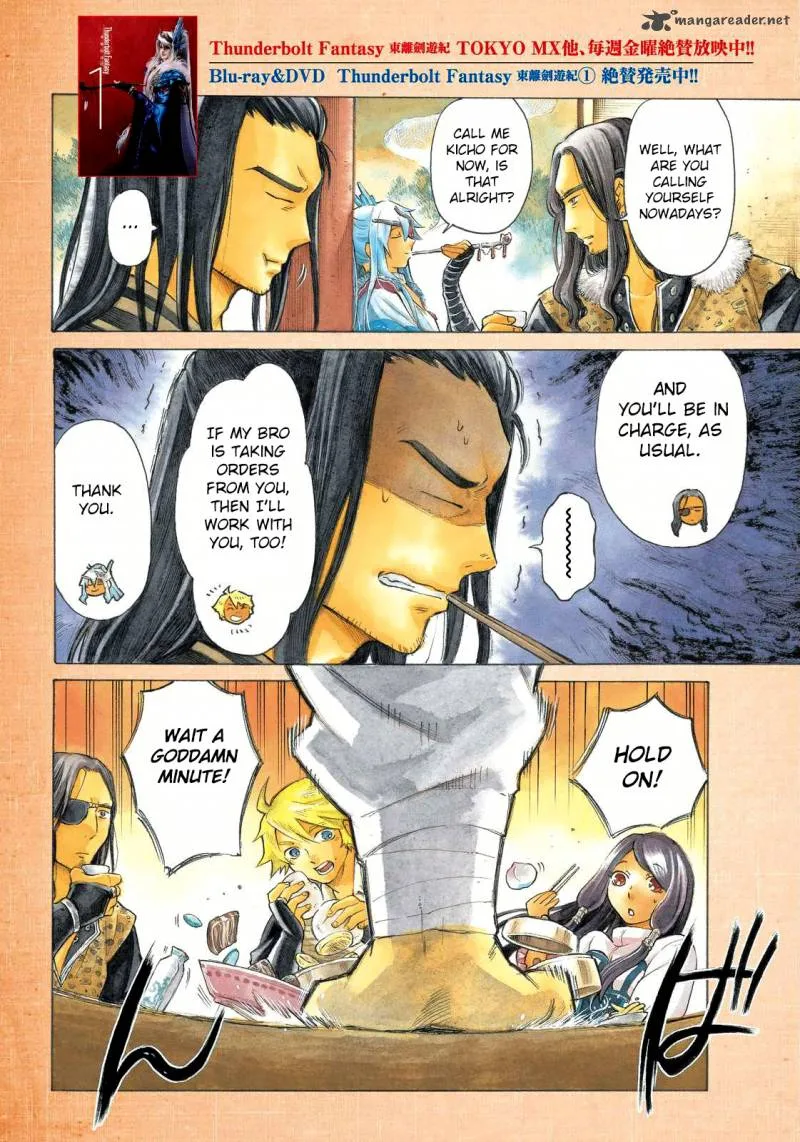 Thunderbolt Fantasy Chapter 8 page 4