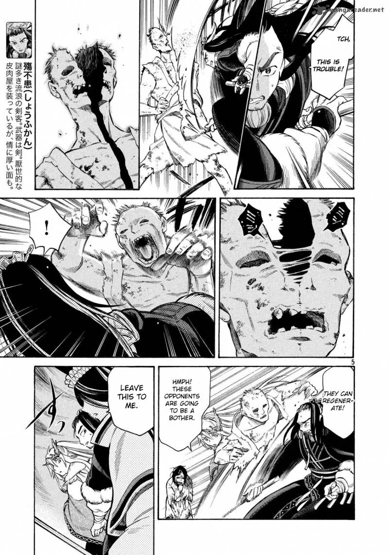 Thunderbolt Fantasy Chapter 9 page 4