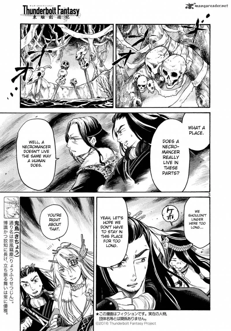 Thunderbolt Fantasy Chapter 9 page 2