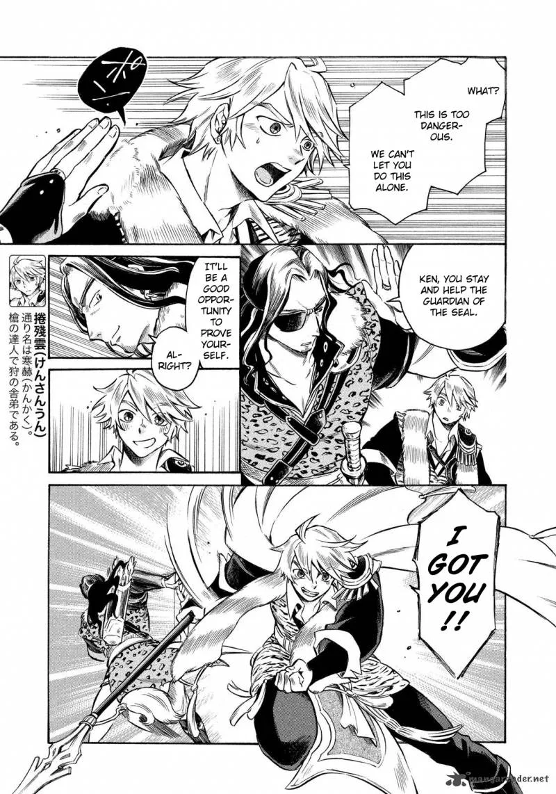 Thunderbolt Fantasy Chapter 9 page 7
