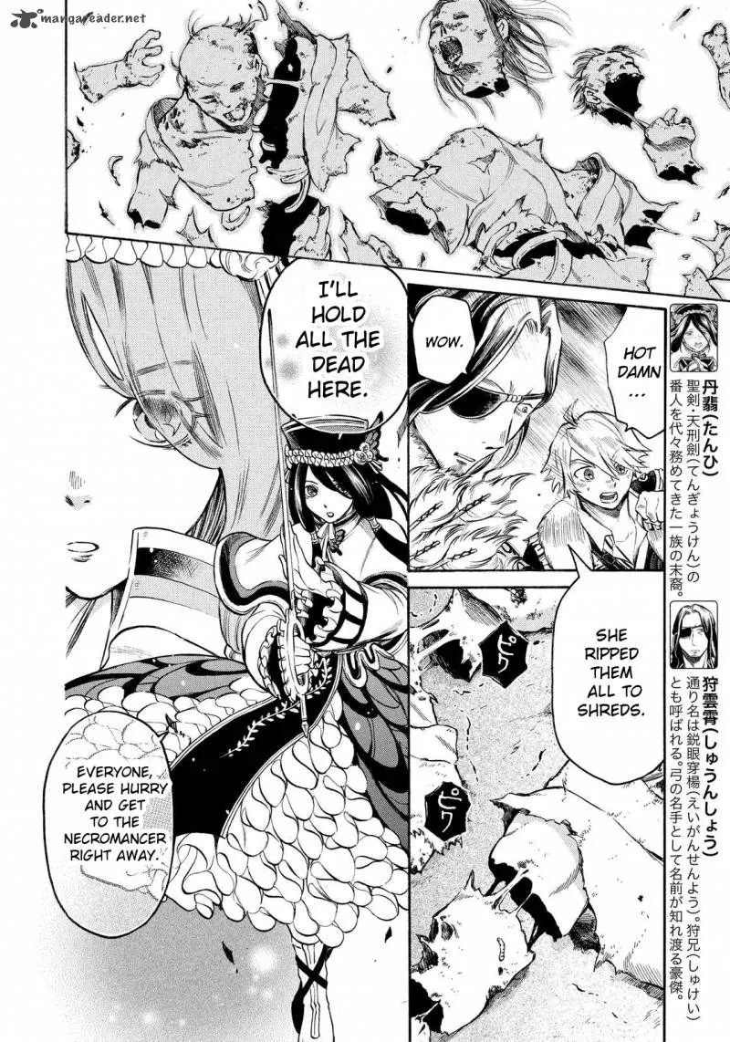 Thunderbolt Fantasy Chapter 9 page 6