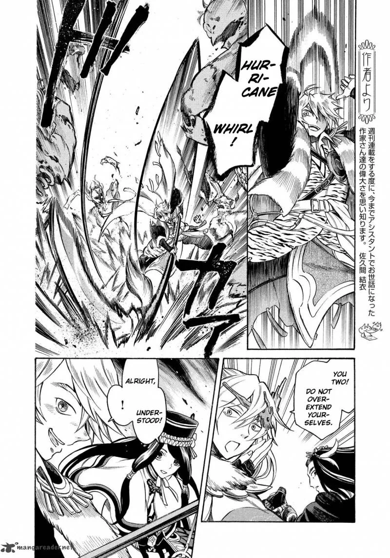 Thunderbolt Fantasy Chapter 9 page 8