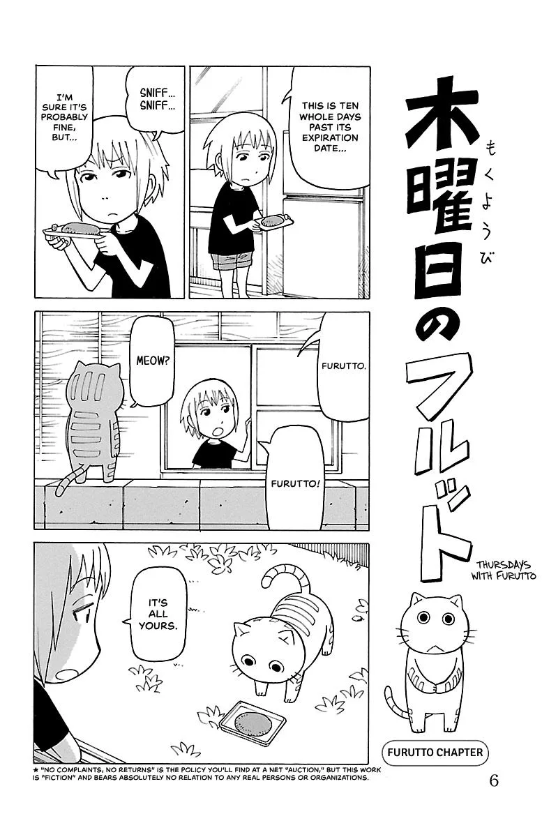 Thursdays with Furutto Chapter 1 page 8