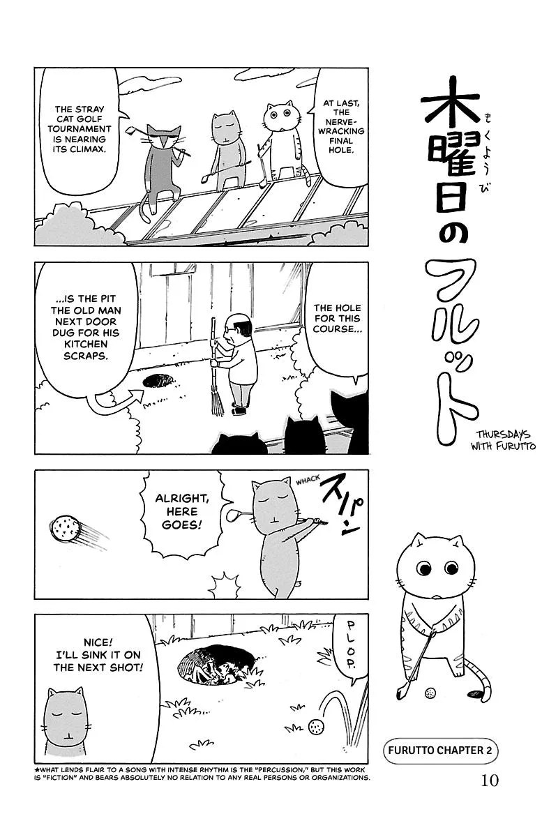 Thursdays with Furutto Chapter 1 page 12
