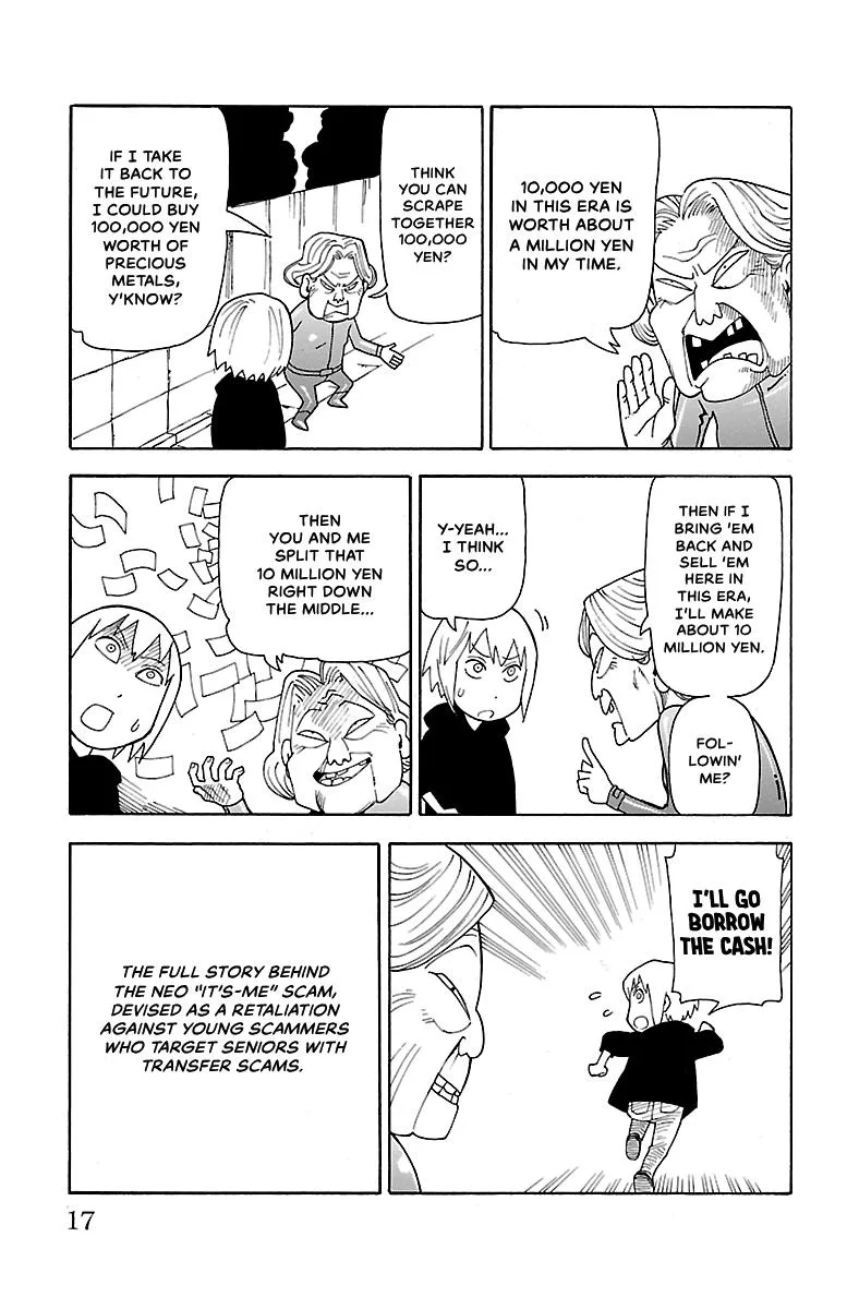 Thursdays with Furutto Chapter 1 page 19