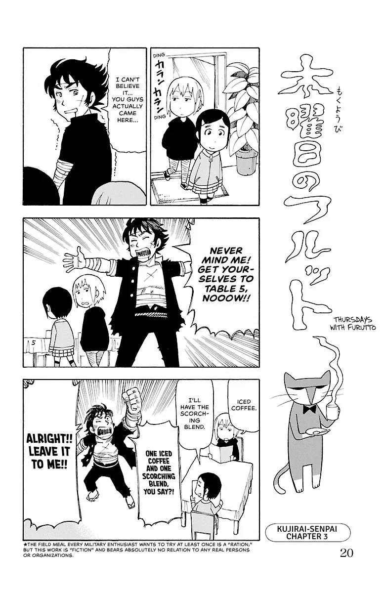 Thursdays with Furutto Chapter 1 page 22