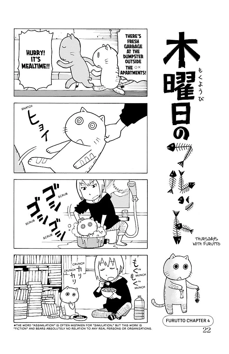 Thursdays with Furutto Chapter 1 page 24