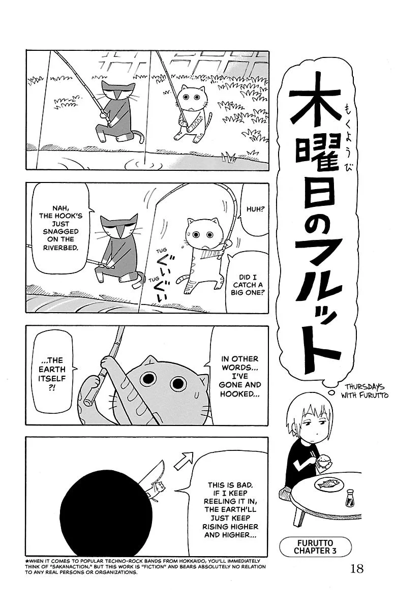 Thursdays with Furutto Chapter 1 page 20