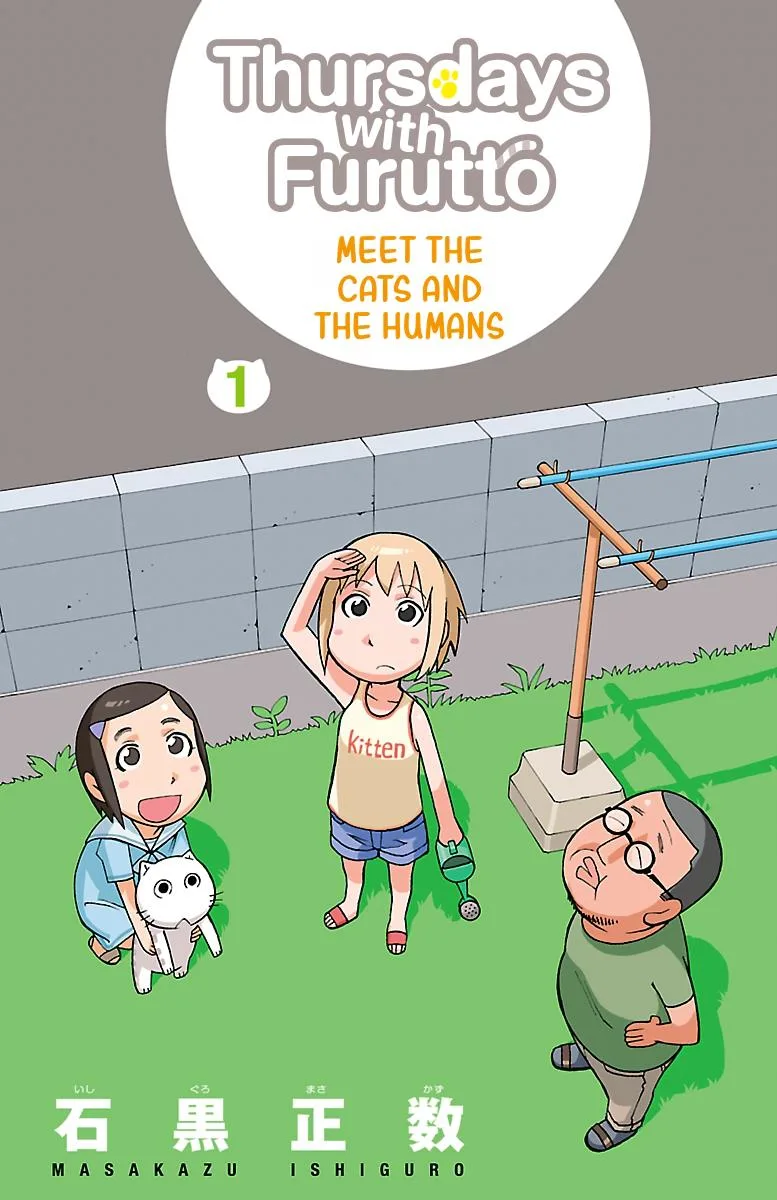 Thursdays with Furutto Chapter 1 page 3