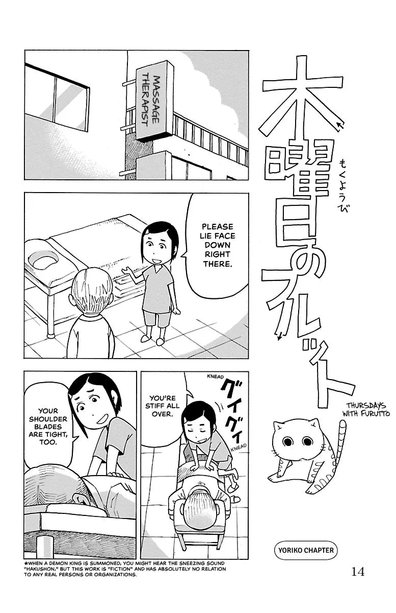 Thursdays with Furutto Chapter 1 page 16