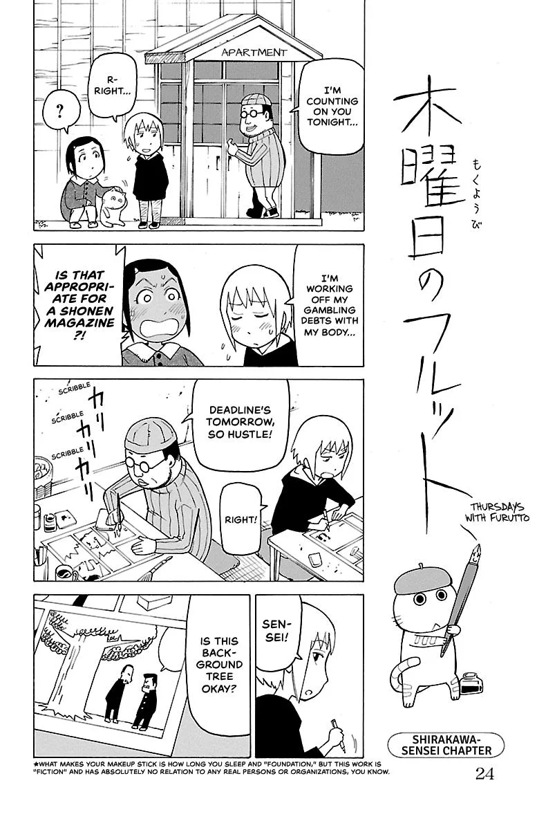 Thursdays with Furutto Chapter 1 page 26