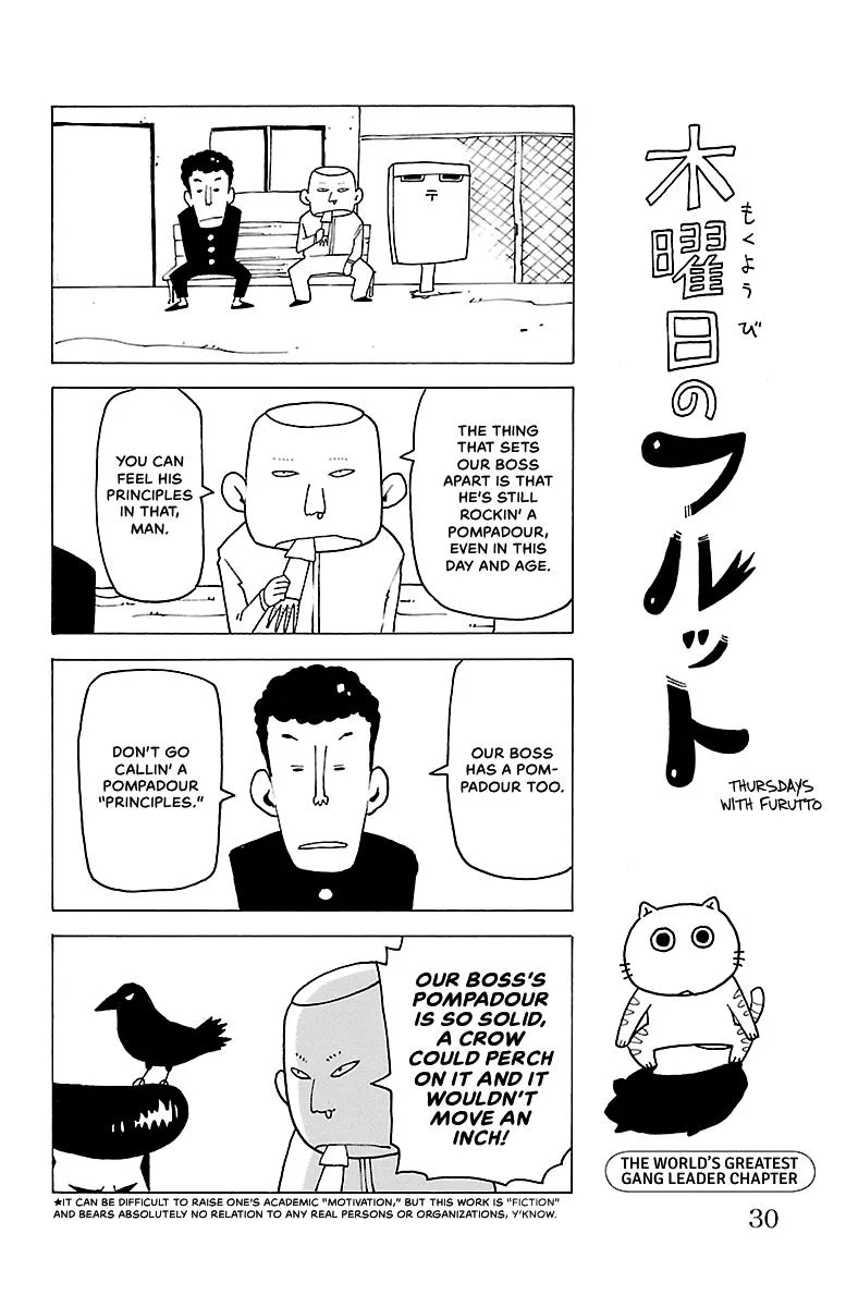 Thursdays with Furutto Chapter 1 page 32