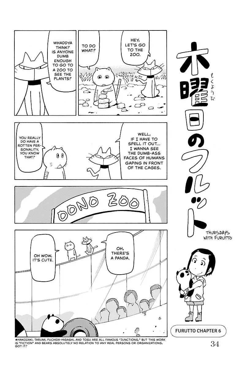 Thursdays with Furutto Chapter 1 page 36