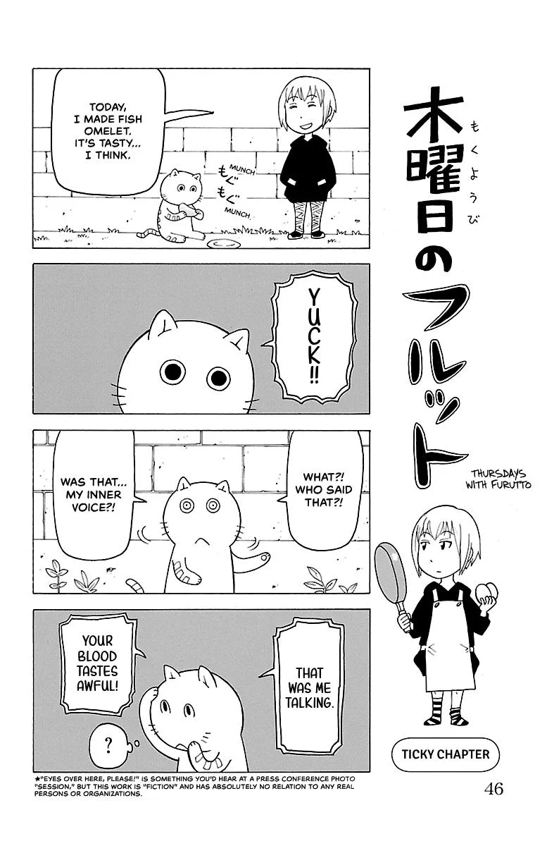 Thursdays with Furutto Chapter 1 page 47