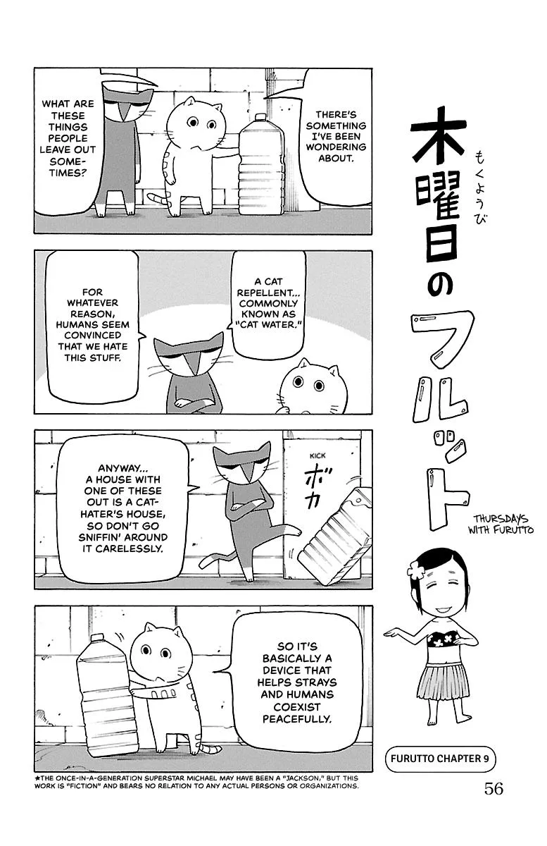 Thursdays with Furutto Chapter 1 page 57