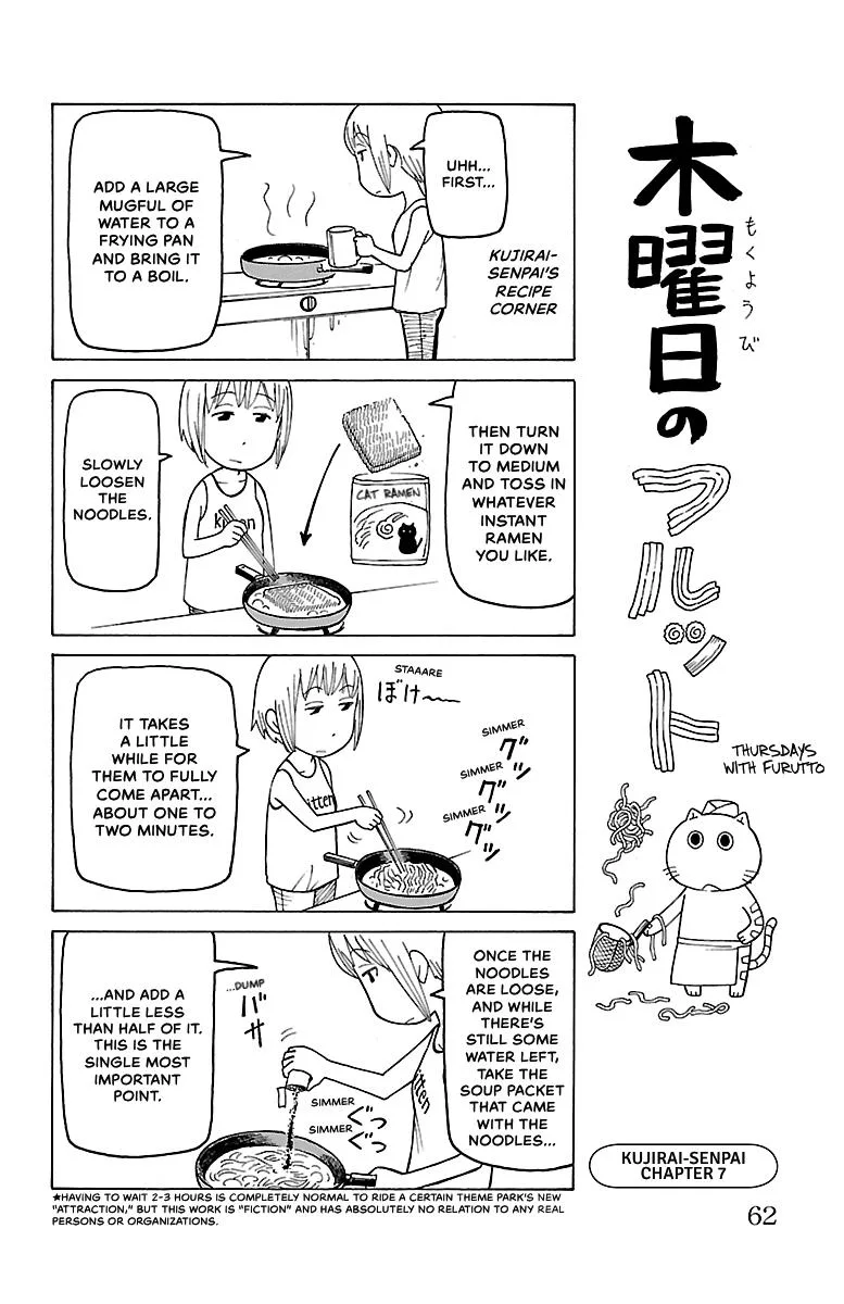 Thursdays with Furutto Chapter 1 page 63