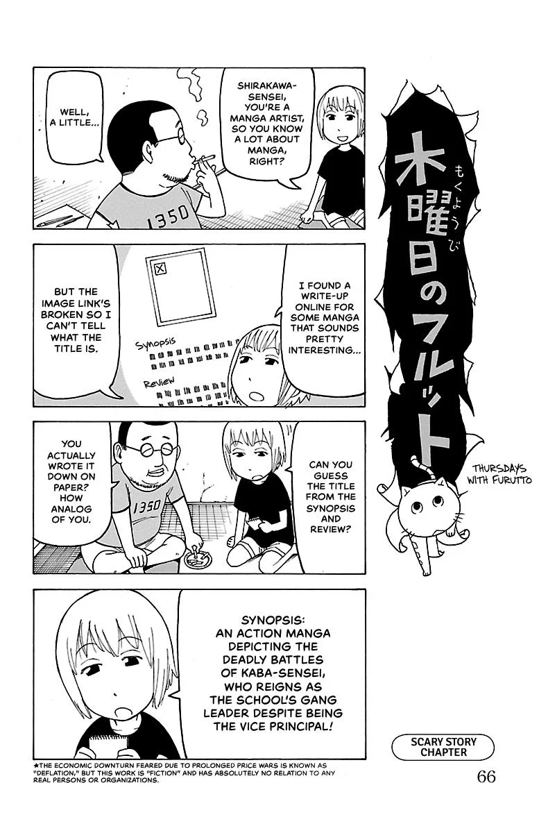 Thursdays with Furutto Chapter 1 page 67