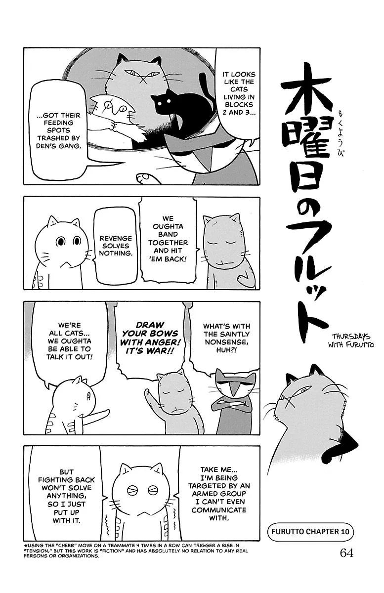 Thursdays with Furutto Chapter 1 page 65