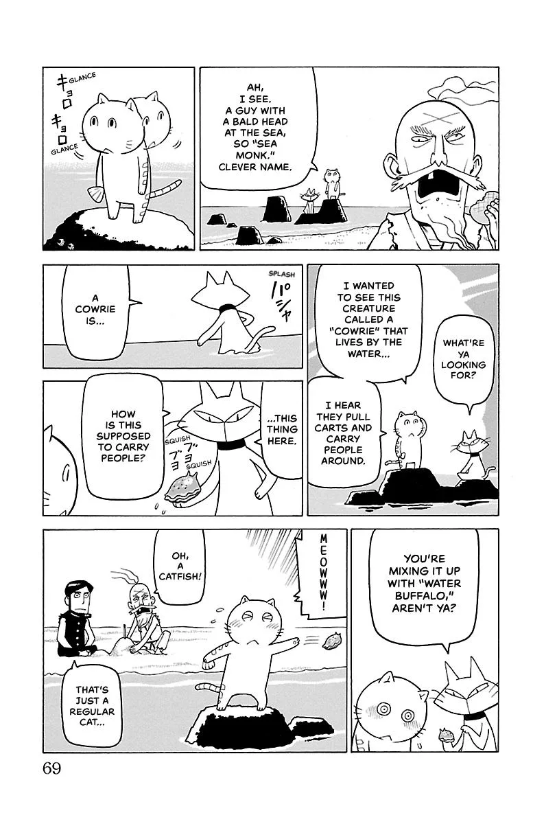 Thursdays with Furutto Chapter 1 page 70
