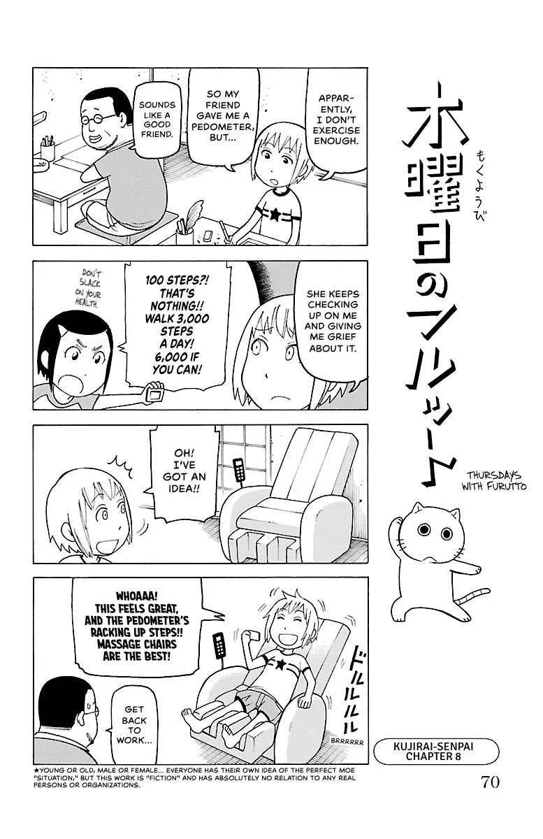 Thursdays with Furutto Chapter 1 page 71