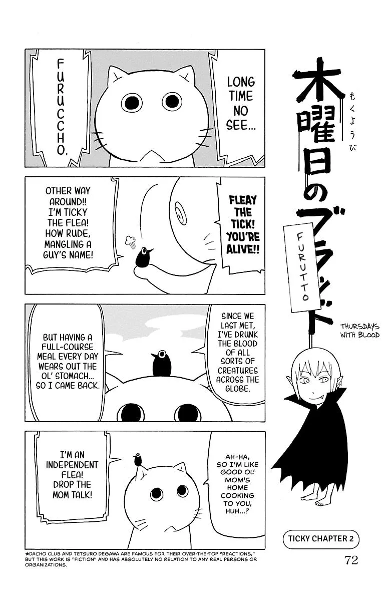 Thursdays with Furutto Chapter 1 page 73