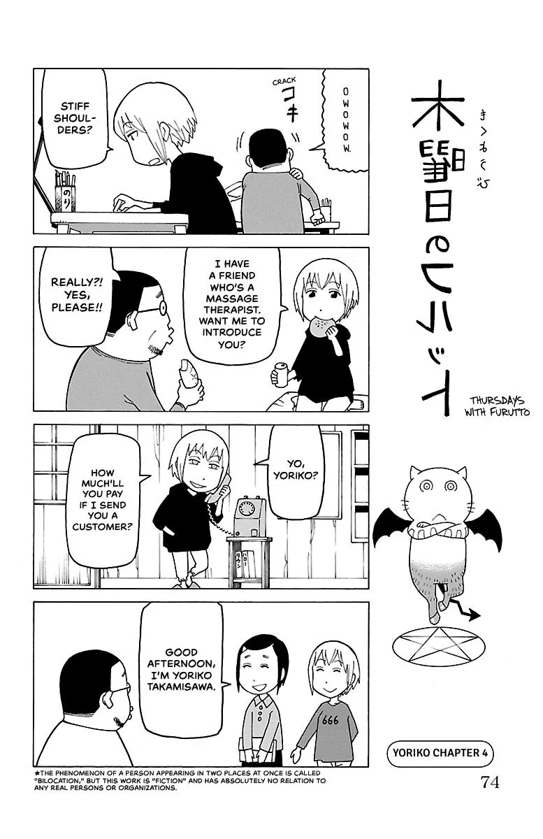 Thursdays with Furutto Chapter 1 page 75