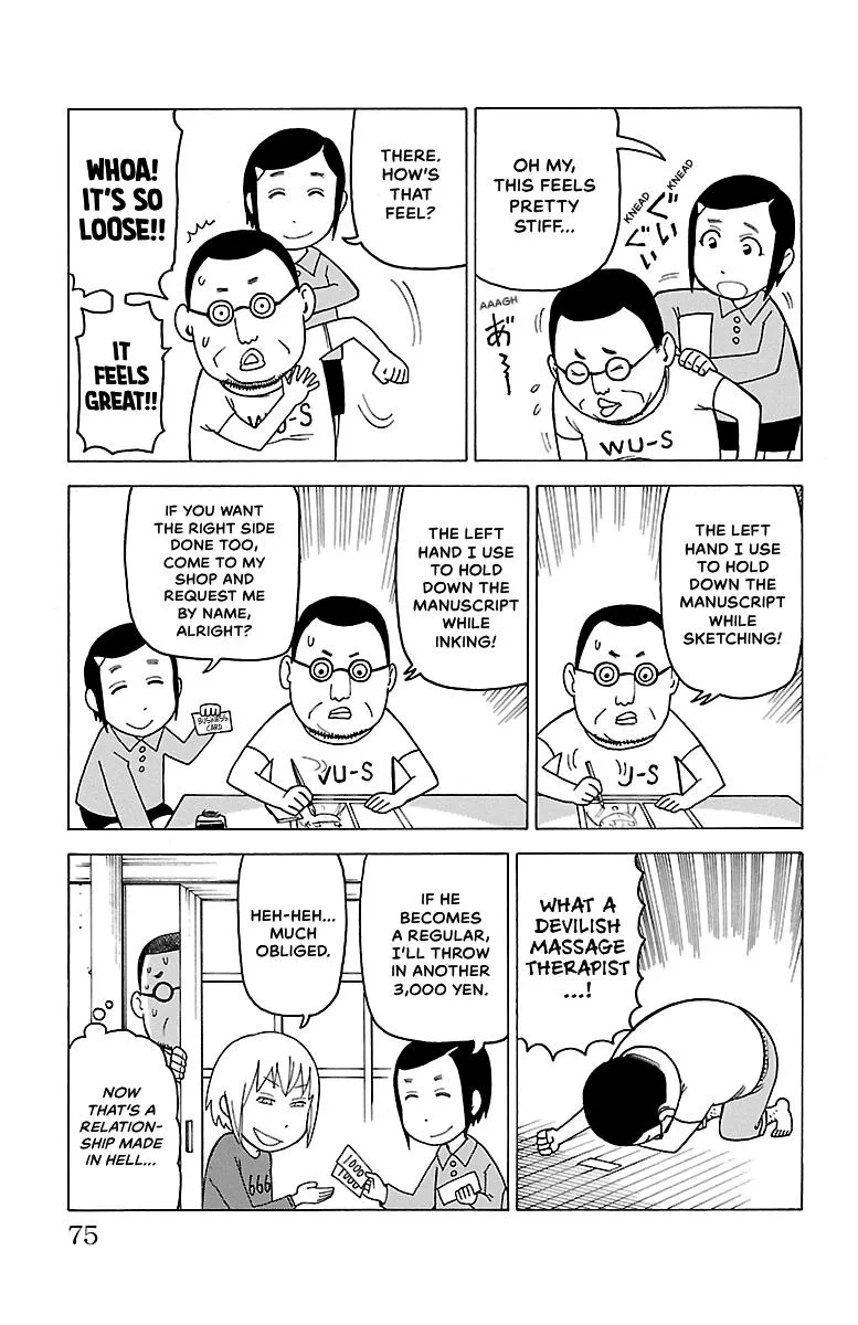 Thursdays with Furutto Chapter 1 page 76