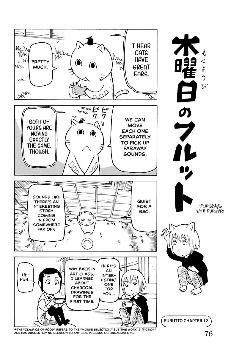 Thursdays with Furutto Chapter 1 page 77