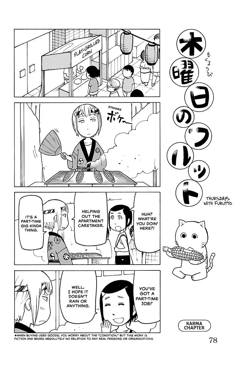 Thursdays with Furutto Chapter 1 page 79