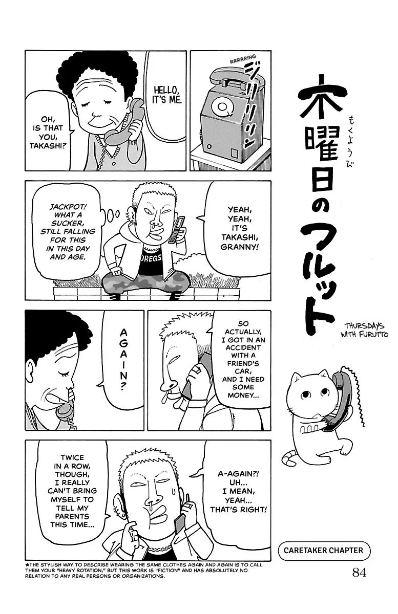 Thursdays with Furutto Chapter 1 page 85