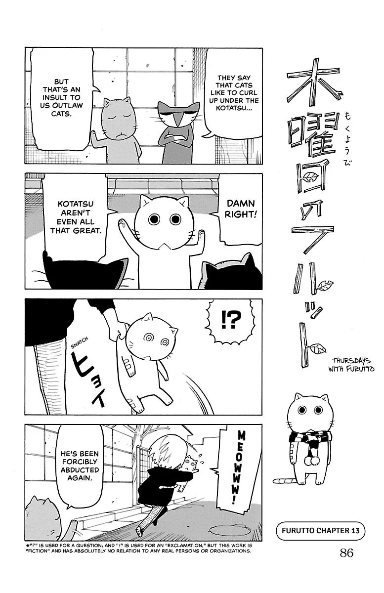 Thursdays with Furutto Chapter 1 page 87