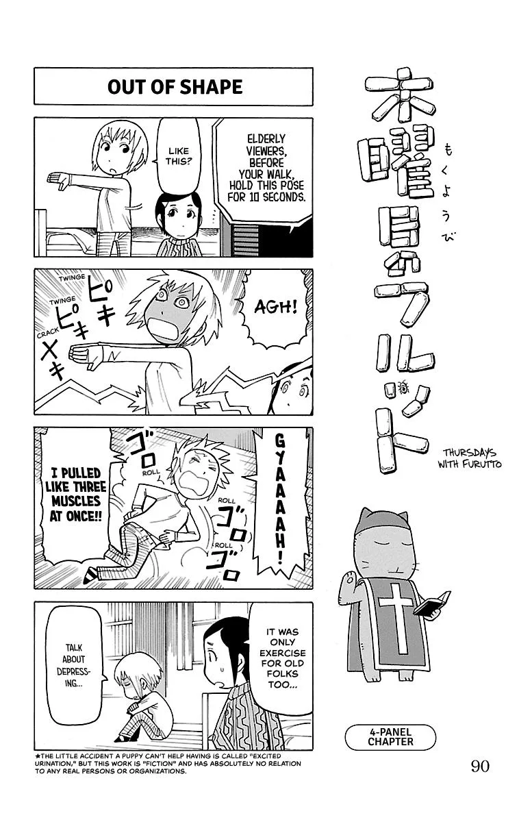 Thursdays with Furutto Chapter 1 page 91