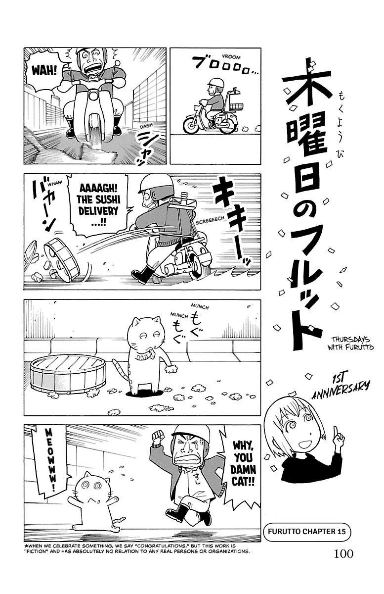 Thursdays with Furutto Chapter 1 page 101