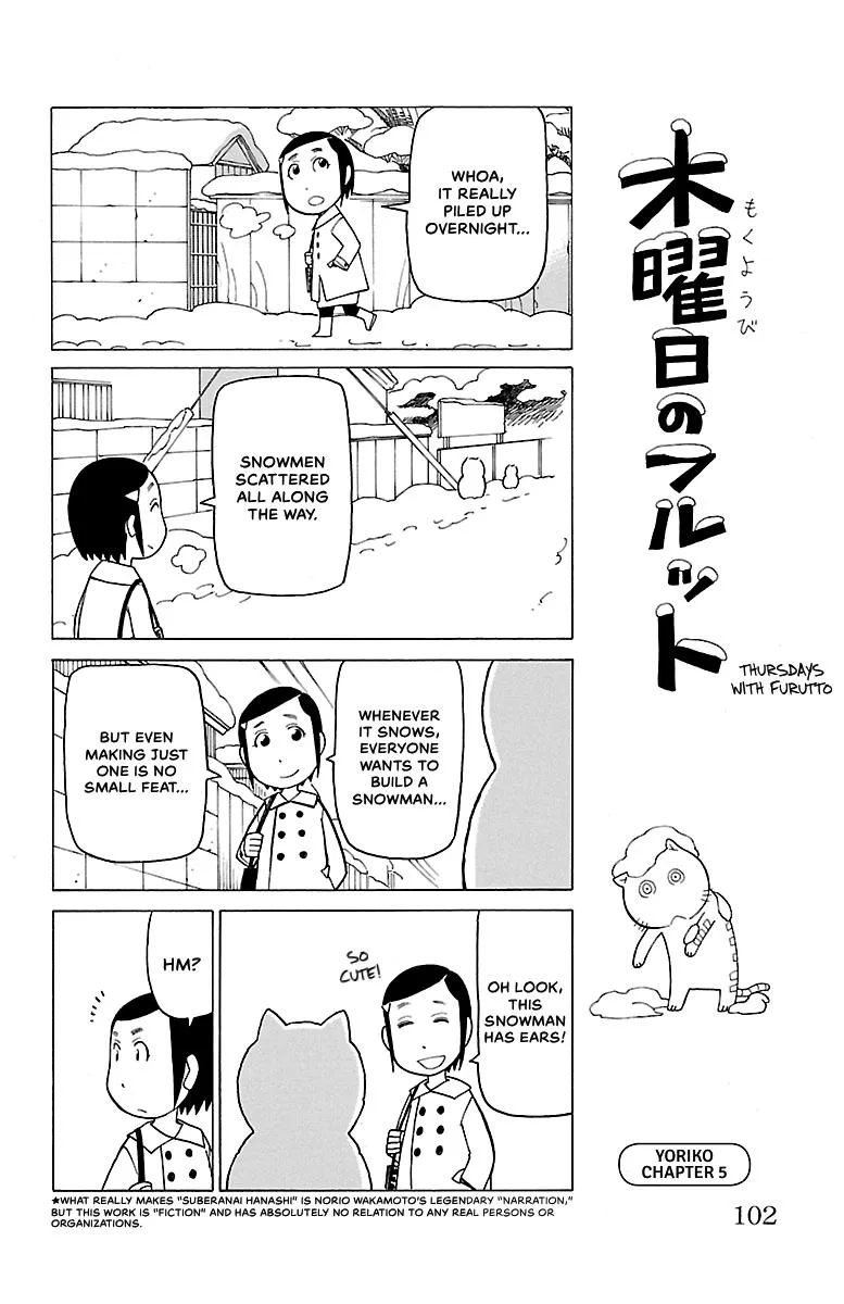 Thursdays with Furutto Chapter 1 page 103