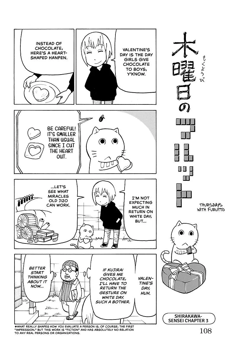 Thursdays with Furutto Chapter 1 page 109