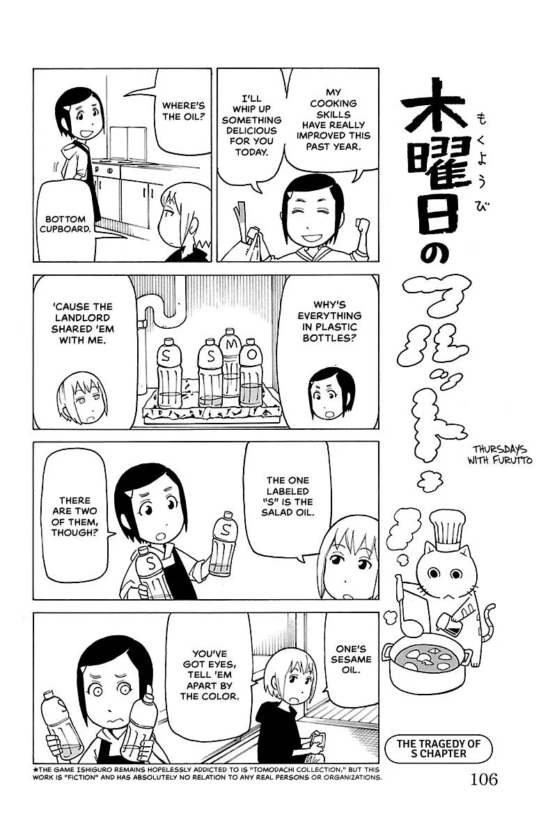 Thursdays with Furutto Chapter 1 page 107