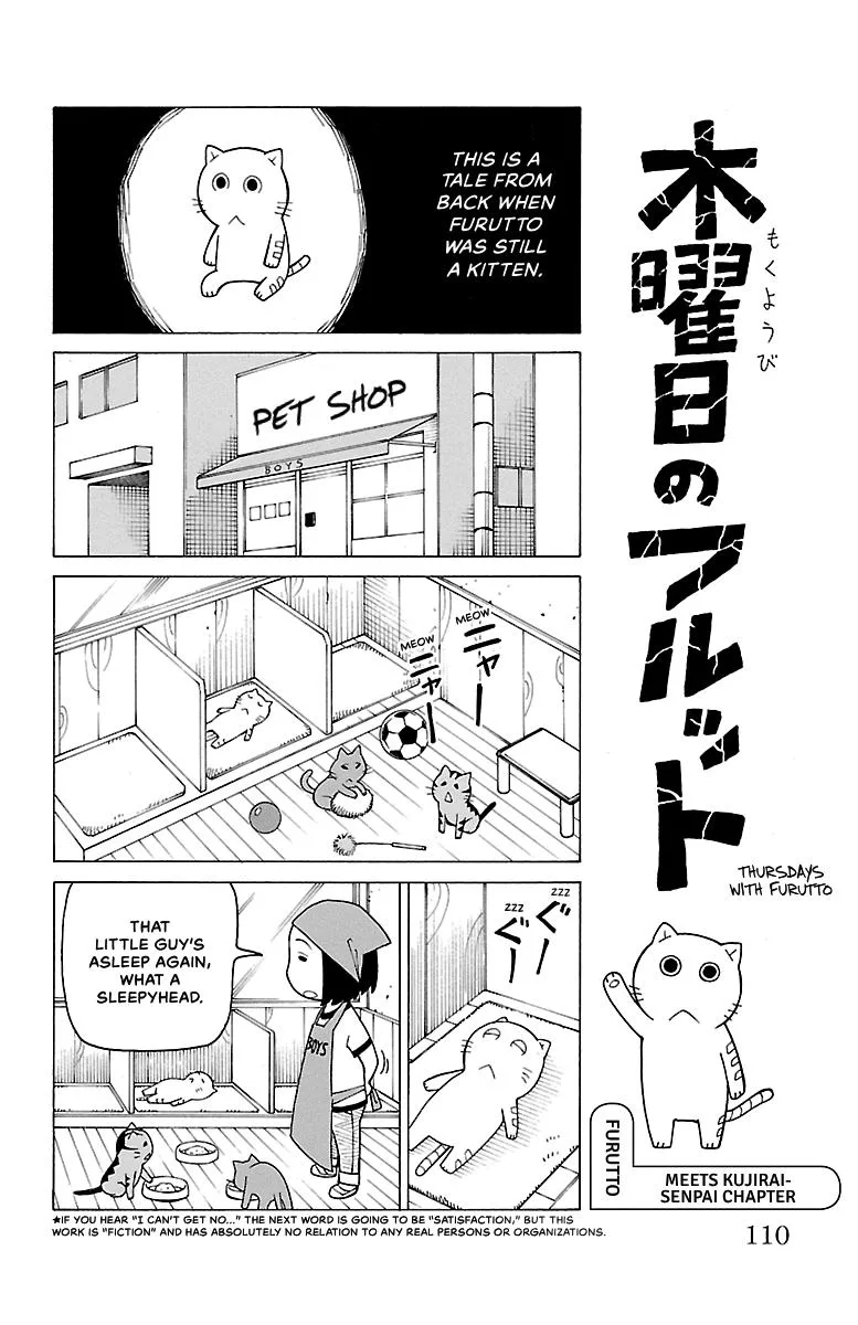 Thursdays with Furutto Chapter 1 page 111