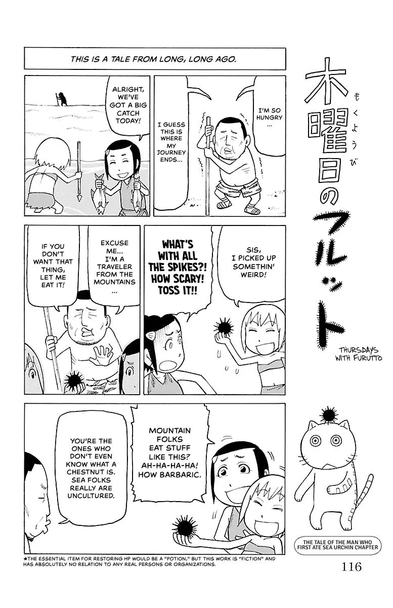 Thursdays with Furutto Chapter 1 page 117