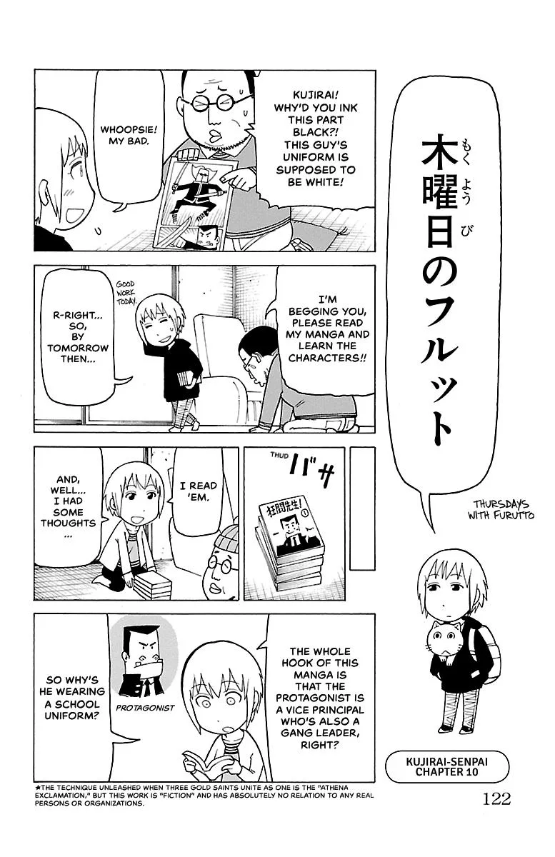 Thursdays with Furutto Chapter 1 page 123