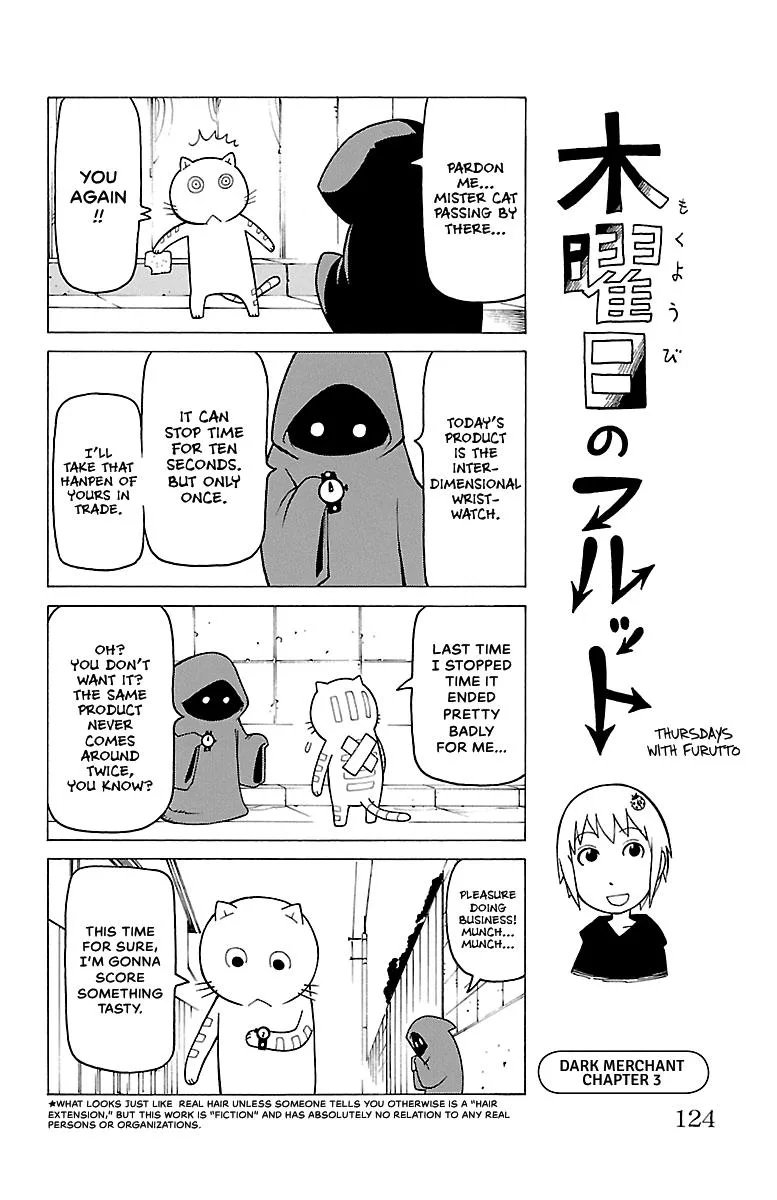 Thursdays with Furutto Chapter 1 page 125