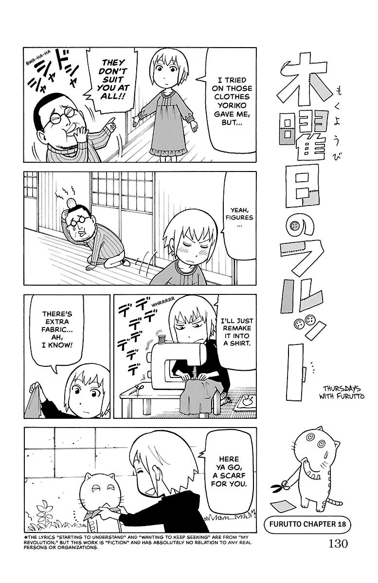 Thursdays with Furutto Chapter 1 page 131