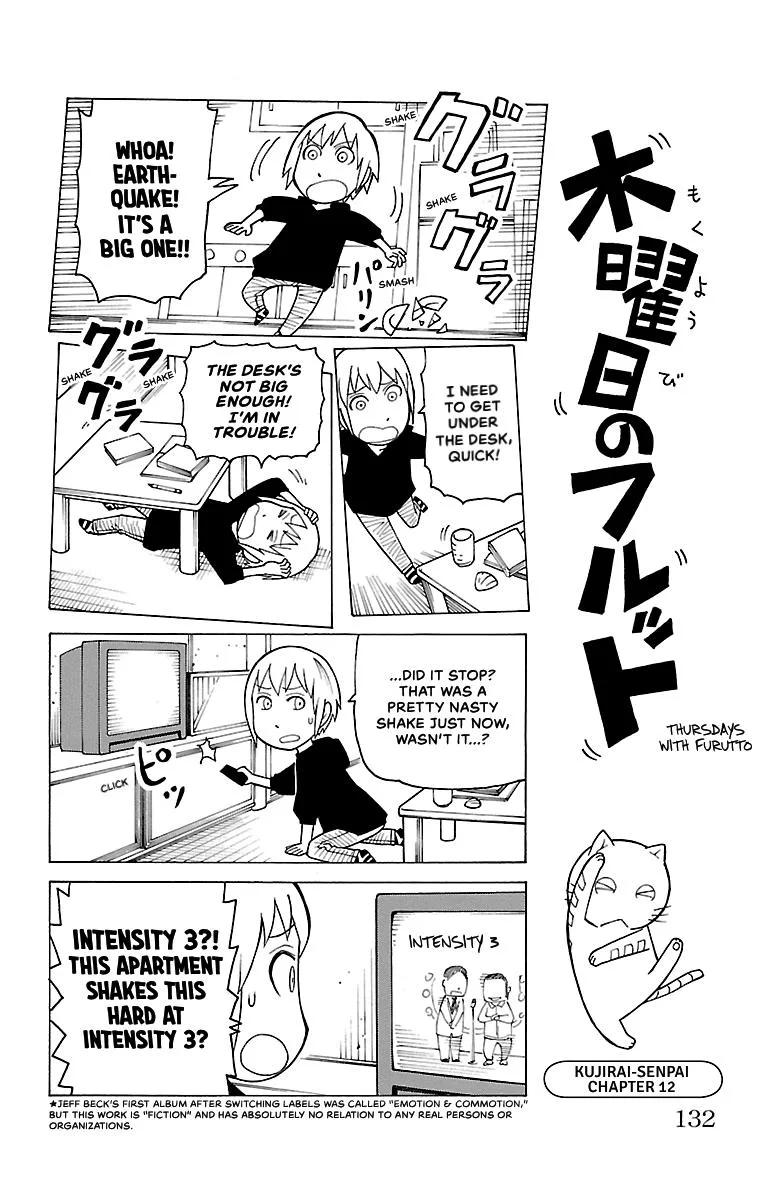 Thursdays with Furutto Chapter 1 page 133